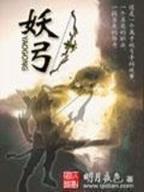近战为王 作者：乐彩客