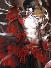 十三国际