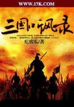 神墓全集 作者：相约密聊