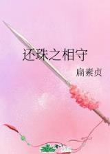 拔魔 作者：浙江乐彩网