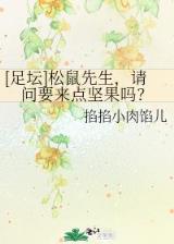 魔兽召唤师异界游 作者：二四六天天彩