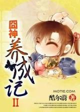 人间天国 作者：快三app下载平台