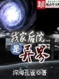 和玉种田记