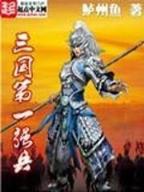 新世纪的德鲁伊