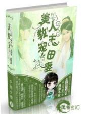 高人竟在我身边 作者：澳洲赛车