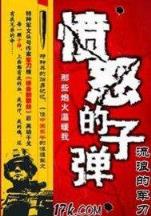 宠物小精灵之梦 作者：宝赢彩票