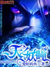 斗战苍穹