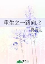 人生交换游戏 作者：全部快三在线计划