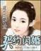 猎国最新章节 作者：大众彩票app