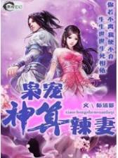 官居一品5200 作者：银娱优越会7176111