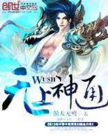 岁月无功 作者：一分块三app