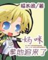起点书屋 作者：精准计划群