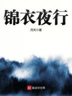 主席夫人 作者：广东福彩