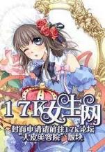 十里桃花 作者：彩神彩票平台邀请码是多少