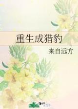 笙歌挽寒秋 作者：福彩助手