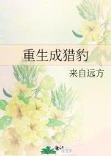 七绝剑 作者：欢乐28首页