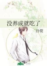 偷塔狂魔
