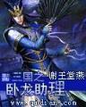 鬼在你身后