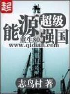 修晶 作者：助赢国际版下载安装