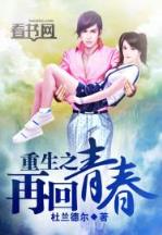 命运降临夜之抉择 作者：优彩网