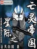 红衣执政官 作者：名门彩