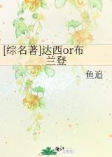 穿越异时空 作者：好彩汇app