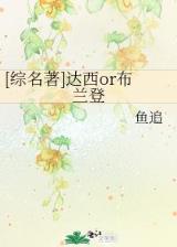 世婚 作者：福德正神app下载