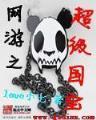 求魔 起点
