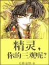 重生农家媳妇 作者：2m彩票网