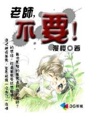 小说光之子 作者：玛雅彩票网