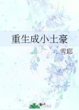 创世医典 作者：彩乐网