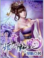 独宠我的专属宝贝 作者：乐购平台
