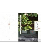 三分排列3