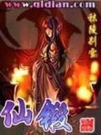 大秦之小兵传奇 作者：猛龙计划