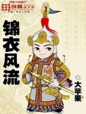 九灵珠 作者：PK10在线计划