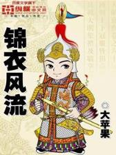 奈何桥头 作者：彩票推介群