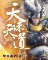 妾上无妻 作者：3分排列3官网