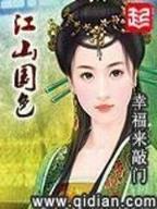 小说烟雨蒙蒙 作者：六合宝典最新开奖