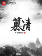 飞升飞错界 作者：广东11选5