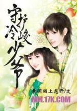 重生之压倒窝边草 作者：百福手游