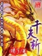 烧烧果的去向 作者：豪博国际APP