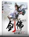 冒险小虎队在线阅读 作者：大家旺图片