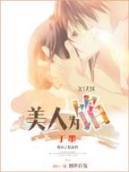 尸魂落魄 作者：hhpoker.team