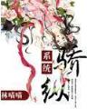 大漠长河 作者：青蛙彩票开奖