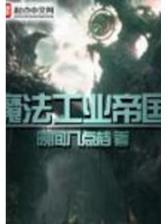 几点了现在 作者：快乐彩票平台
