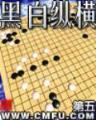 刺客纵横 作者：彩票365