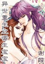 重生关云长 作者：全年图库历史版本下载