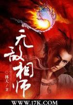 日冕之光 作者：快三app下载平台
