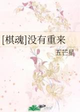 季诺碧亚 作者：山东群英会走势图