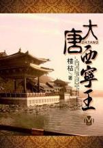 牧尊